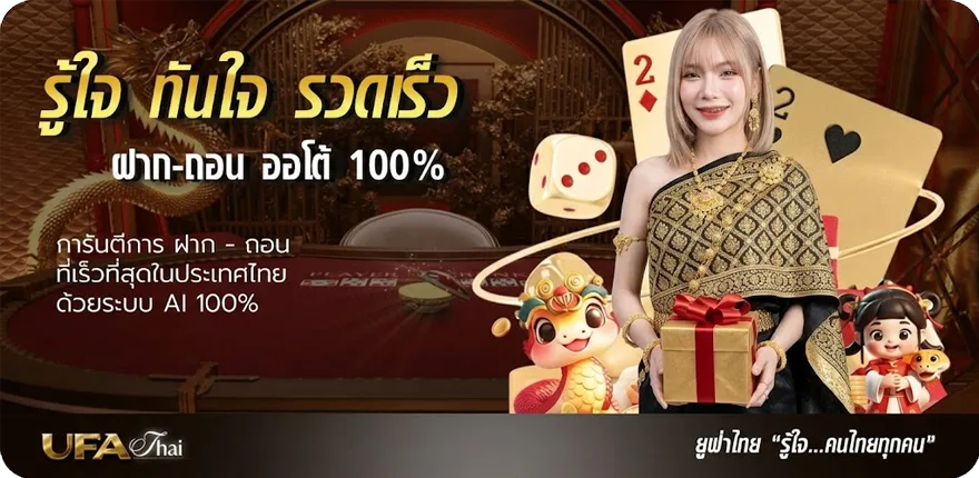 แบนเนอร์ วิเคราะห์ ผลบอล69 สมาชิกใหม่ — โปรโมชั่นสมาชิกใหม่