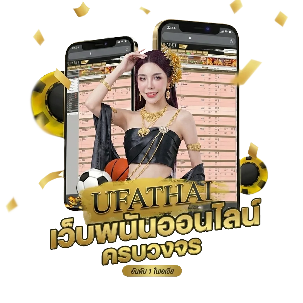 วิเคราะห์ ผลบอล69 โบนัส — สมาชิกทุกคน