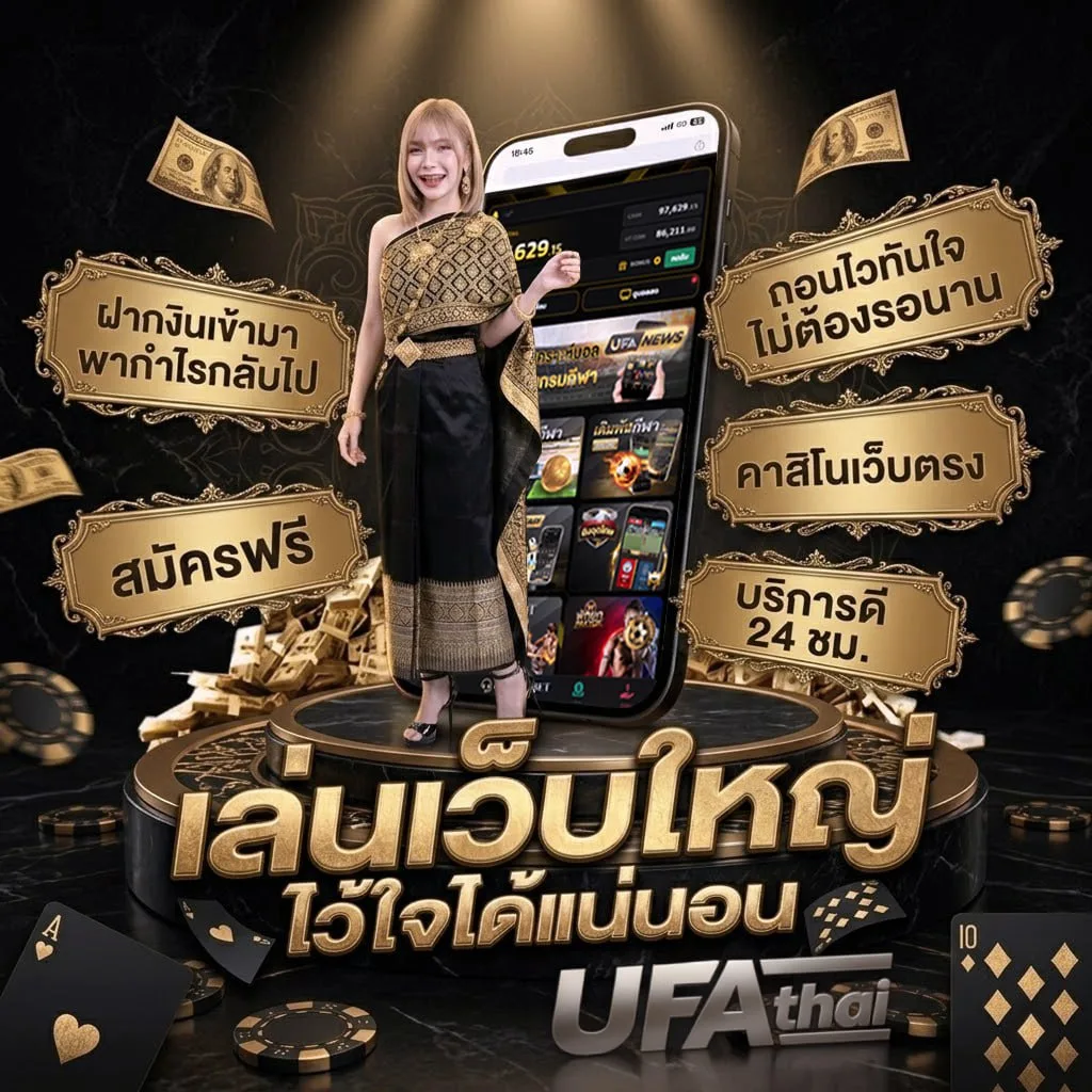 วิเคราะห์ ผลบอล69 โลโก้แบรนด์ — เว็บตรง UFABET